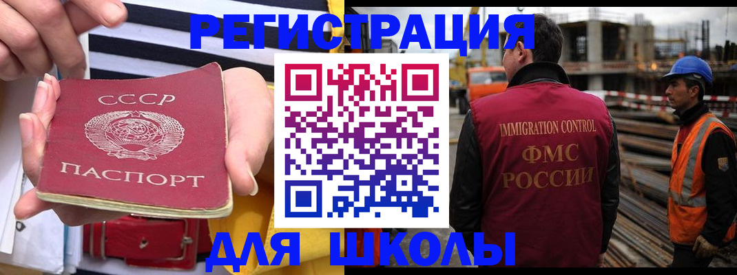 временная регистрация в квартире в Протвино
