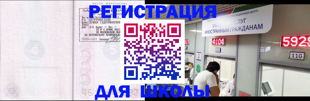 пропишу в квартире в Протвино