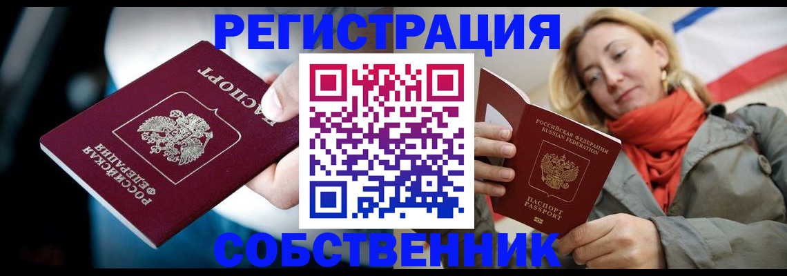 регистрация для дет. сада в Протвино