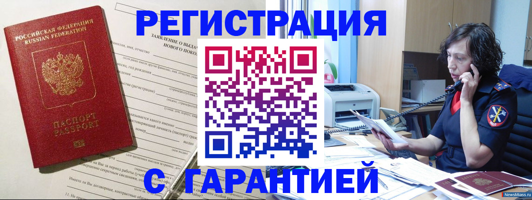 форма 3 в Протвино