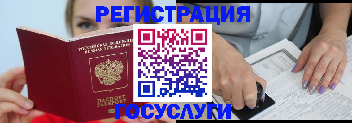 прописка гарантия в Протвино